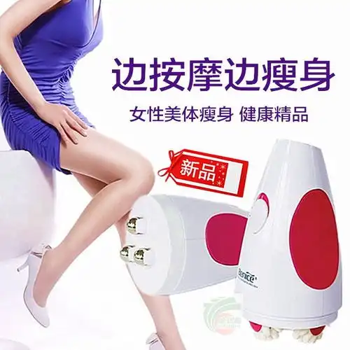 瘦脸瘦腰瘦腿瘦肚子减肥神器推脂机甩脂机男女通用健身减肥器