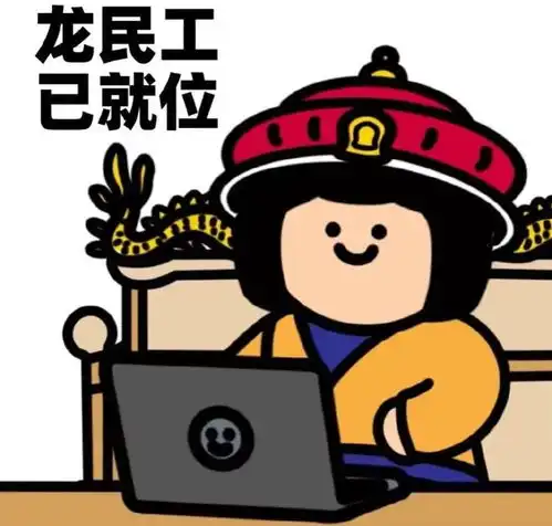 打工人春节放假必备表情包我宣布正式进入年后再说阶段
