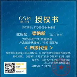 欧诗漫新出的产品