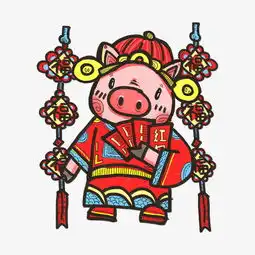 猪年红包福气装饰唐装png图片素材其他格式下载动漫人物大全