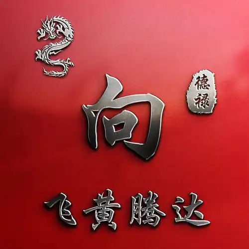 你应该换微信头像了,29款微信头像已经设计好,你留名我设计