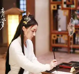 姚笛蔓蔓青萝担任女主,一身古装如仙女下凡,男主竟是乔振宇