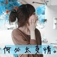 微信性感淑女头像女神头像图片微信头像图片大全