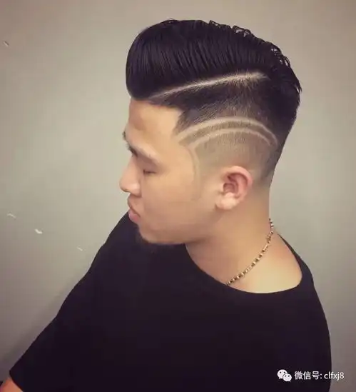 2018流行剃两边
