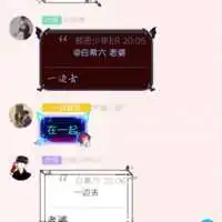 2021最火爆微信网红恋人头像
