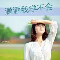 颓废头像女伤感适合颓废悲伤的女生头像图片