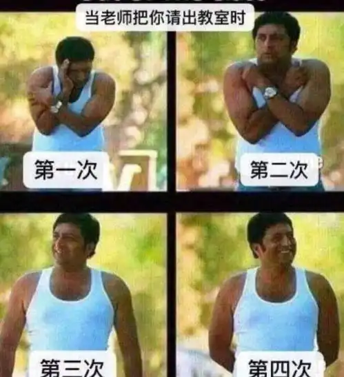 每日一笑,开心每一天