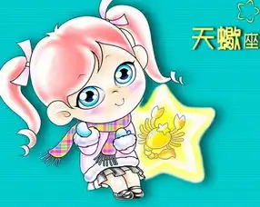 天蝎座女生存在的魅力