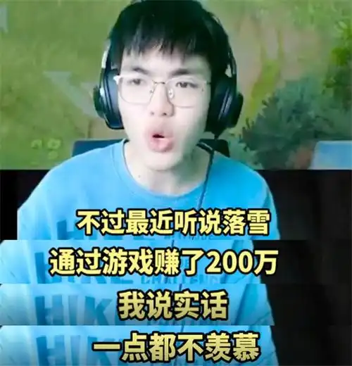 17岁的高中生,当网红一年赚了几百万,高考成绩却只有71分