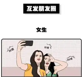 女闺蜜打架vs男基友打架