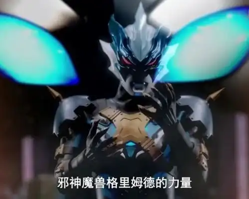 探讨托雷基亚黑化原因之前,不妨来看看这篇小说,托雷基亚传奇幽蓝暗影
