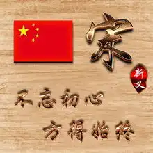 来换一个微信头像吧,招财进宝万事如意,好看签名头像请查收带走