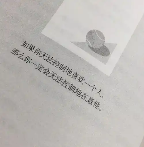 壁纸头像简约风朋友圈背景图