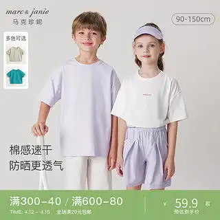马克珍妮女童荷叶边短袖衬衫儿童纯棉上衣夏装衬衣240571雨露白130cm