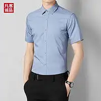 男士衬衫品牌男士衬衫图片大全男士衬衫排名第1866页什么值得买