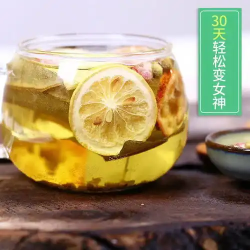 柠檬片荷叶茶减养生菊花茶大麦肥茶玫瑰花水果茶包组合花茶860包
