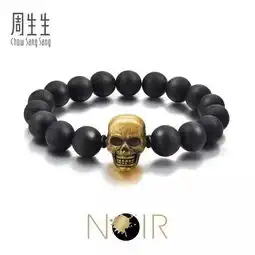 双十一尖货周生生珠宝双十一狂欢集结令,让你淘到至潮至in的时尚珠宝