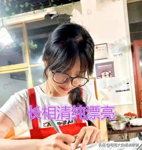 河北女生高考后打工,因长相清纯走红,饭店老板都冲她来的