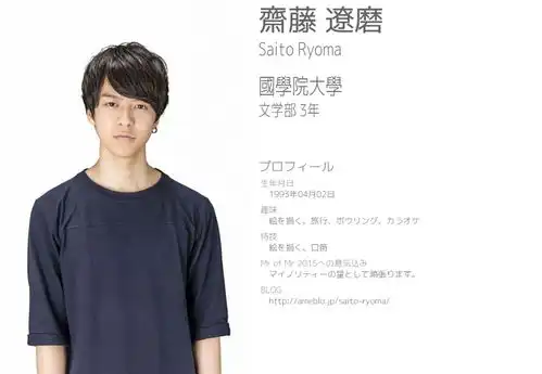 日本最帅校草今日选出关注各校男生的巅峰颜值