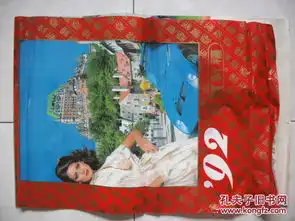 1992年外国美女名车挂历汽车风光