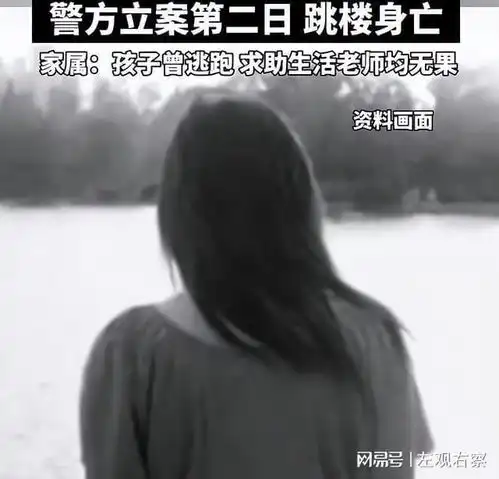 江西14岁少女被教官性侵自杀,父母伤心欲绝,不应该被千夫所指
