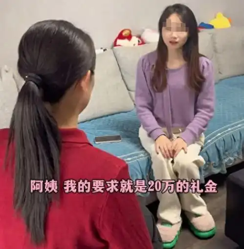 二婚女相亲狮子大开口娶我要18万彩礼,婆婆一句话将其拉回现实