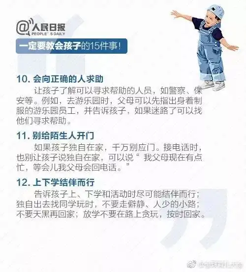 12岁女孩被性侵血流不止,医生瞒父报警发现惊天秘密