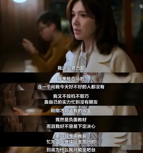 恶婆婆,旧情人,无性婚姻......中年女人,到底如何自救