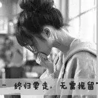 那些年的qq签名,每一句都是你杀马特式的青春