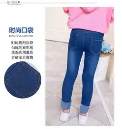 2019秋季新款韩版女童百搭童裤中大童可爱绣兔子牛仔裤潮ly