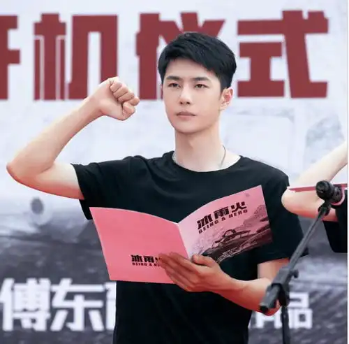 冰雨火才官宣就出现撕番王一博有点冤,这个热搜粉丝不认