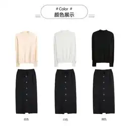 施悦名2019春季新款针织套装女两件套ol气质职业风欧美女装高品质裙套装