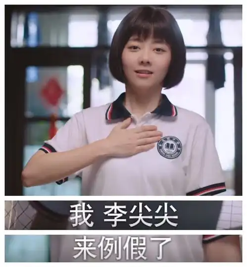 谭松韵以家人之名有意思,和陈芊芊一样虎的女主角出现了