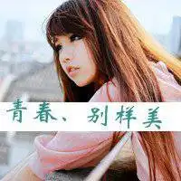 恋爱头像图片带字唯美图片微信头像图片大全