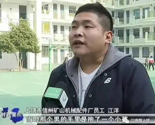 上饶一人贩子当街掳小孩,好心人出手相救央视点赞