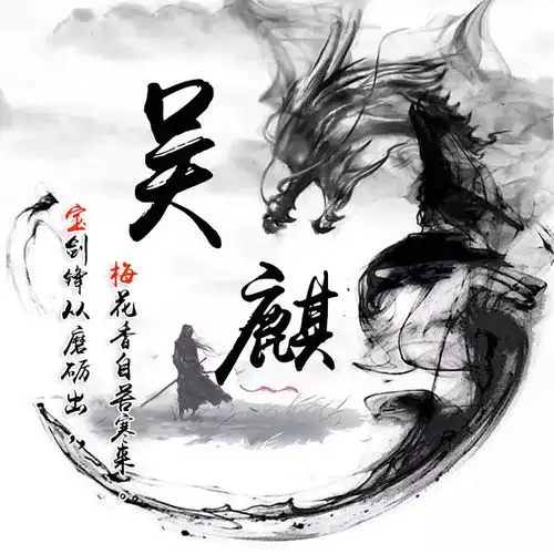 商务姓氏头像,细节决定命运,态度决定高度,自信的生命最美丽