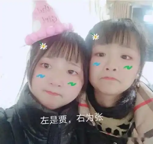 紧急寻人两女孩24日失联至今,有人见过吗