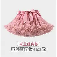 童装女童冬装保暖衣报价童装女童冬装保暖衣大全第208页什么值得买