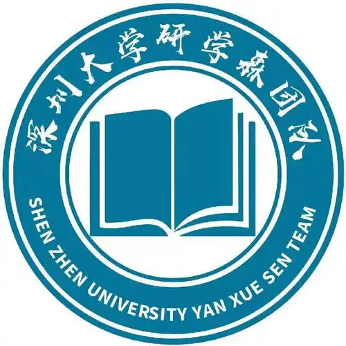 深圳大学生物技术与工程考研真题资料