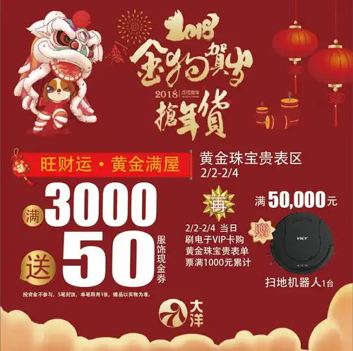 今日福利到新春对联免费派送书法名家亲临现场泼墨为你送福还有更多福利等着你