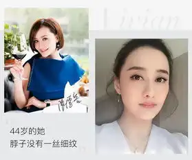 不说别的就凭这个部位,刘诗诗吊打90圈内女星