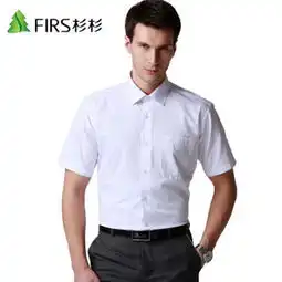 男衬衫短袖杉杉价格,价格查询,男衬衫短袖杉杉怎么样0240元的商品51比购返利网男衬衫短袖杉杉比价