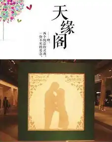 2016年4月济南梦幻星空错觉艺术馆的梦幻之旅图片