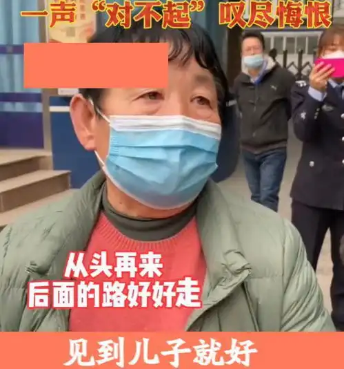 男子沉迷游戏荒废学业,感到愧疚失踪16年,再见父母时已经39岁了