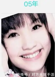 杨丞琳出道近20年还如少女,长成这样怪不得李荣浩这么爱她