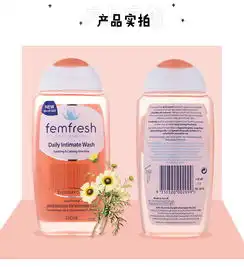 澳版femfresh芳芯女性私处护理液洗液250ml2瓶洋甘菊味百合味最新批次保质期到2020年