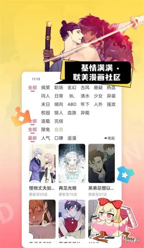 一耽女孩官网版网页入口下载一耽女孩官网版网页入口最新版下载游侠软件下载