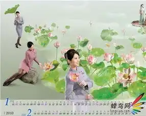 台湾空姐拍日历介绍台湾风光