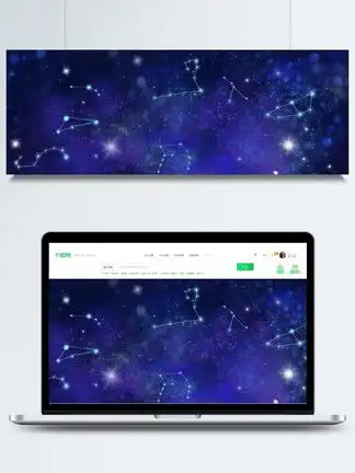 宇宙梦幻星空婚礼布置图片免费下载千图网