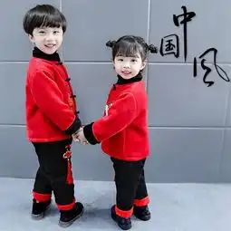 文亦宝贝2018冬季兄妹套装中国风加厚唐装2件套新款卡通男女童新年唐装套装蜜芽,中国领先的进口母婴限时特卖商城